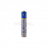 Battery - Remote 12V Alkaline GP PP27A 27x7.5mm